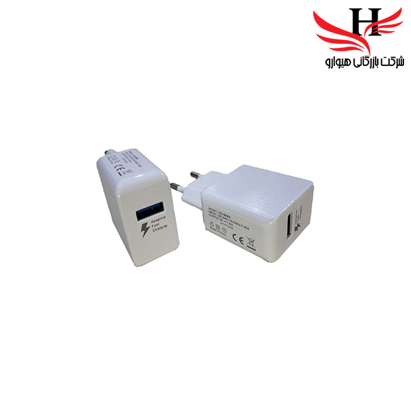 تصویر کلگي شارژر فست YS-8888